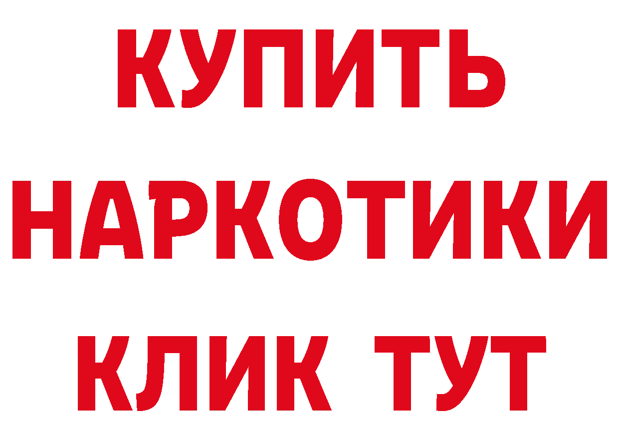 Мефедрон 4 MMC как войти площадка hydra Камызяк